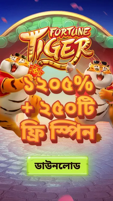 Fortune Tiger Screenshot
