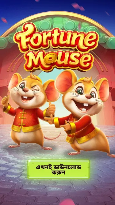 Fortune Tiger Screenshot